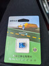 DM大迈 8GB TF（MicroSD）存储卡 蓝卡 C10 行车记录仪专用监控摄像头内存卡适用小米360凌度盯盯拍 实拍图