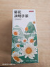 京东京造 菊花枸杞决明子金银花茶150g 京东自营护养生茶肝明花草茶目 实拍图