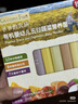 爷爷的农场有机婴幼儿原味细面240g宝宝辅食婴儿面条钙铁锌儿童早餐6-12个月 实拍图