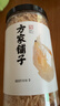 方家铺子中华老字号六星虾皮200g 海米干 虾米不咸可打粉紫菜蛋花汤配料 实拍图