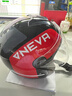 NEVA新国标A类3c认证头盔电动车摩托车男女防风防雾保暖双镜片四季通用安全帽 科技防雾高清视野 实拍图