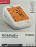 鱼跃（Yuwell）房颤销冠电子血压计S67XR家用血压仪医用高精准血压测量仪老人 实拍图