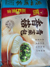广州酒家 香菇青菜包390g*2袋 12个 蔬菜 素菜包子 速冻早餐 速食半成品 实拍图