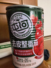 屯河 25年/去皮整番茄390g*24 中粮出品0添加剂西红柿番茄丁罐头整箱 实拍图