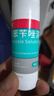 洛芙联苯苄唑溶液喷雾剂60ml治脚气药止痒脱皮烂脚丫真菌感染自营去脚气喷雾剂脚出汗脚臭喷雾专用药水泡型 实拍图