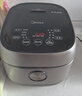 美的（Midea）【政府补贴】纤V系列 IH智能电饭煲Pro电饭锅家用5L大容量4-5人 蒸米饭锅FB50S701 实拍图