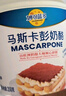 妙可蓝多马斯卡彭250g*3 原制奶酪 提拉米苏 西点 甜点 烘焙原料 实拍图