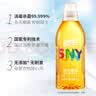 绿伞GMC至洁阳光基因洗衣液杀菌灭螨 母婴敏感肌内衣去霉味 可消毒 1.5kg*2瓶|阴雨天回南天必备 实拍图