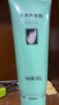 完美保湿乳液面霜晒后修护紧致滋养皮肤粗糙温和祛痘芦荟胶40g*5支装 实拍图
