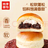 桃李红豆奶油软面包营养早餐手撕夹心面包蛋糕点心零食整箱595g 实拍图