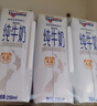 纽仕兰草饲4.0g蛋白高钙全脂纯牛奶100%生牛乳250ml*3盒 尝鲜装 实拍图
