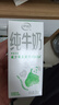 伊利【18天新鲜直达】纯牛奶苗条装 200ml*24盒 礼盒装 实拍图