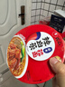 农心辛拉面大碗面拉面方便面追剧宵夜速食面泡面碗面桶装组合 辛拉面+辣白菜+BLACK(各2碗) 实拍图
