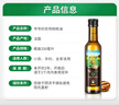 爷爷的农场冷榨初榨热炒辅食油 孕妇宝宝营养炒菜用油食用宝宝营养油 核桃油250ml 实拍图