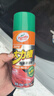 龟牌（Turtle Wax）大力橙柏油清洁剂(TC-500903*3)450ml汽车自行车沥青清除剂去污剂 实拍图