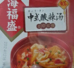海福盛方便食品速食汤即冲即食懒人早餐FD冻干汤中式酸辣汤10g*5袋 实拍图