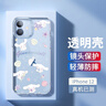 亿色（ESR）适用苹果12/12 Pro手机壳 iPhone12/12 Pro保护套透明全包防摔硅胶软壳超薄通用潮款 零感-剔透白 实拍图