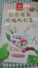 忆江南花茶红枣桂圆枸杞茶玫瑰花茶320g20包补花果茶气血养生茶 实拍图