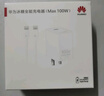 华为冰糖全能充电器(Max100W) 超级快充3C认证含1米6A数据线华为原装充电器适用华为手机Pura80/nova14 实拍图