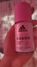 阿迪达斯 （adidas）女士舒润走珠止汗露滚珠香体液50ml 腋下止汗 去臭净味 滋润护肤 实拍图