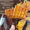 Member's Mark岩烧芝士华夫饼(烘烤类糕点) 1.08kg 实拍图