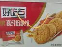 好吃点高纤粗粮饼800g饼干礼盒 宿舍办公室休闲零食分享 企业喜宴采购 实拍图