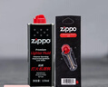 ZIPPO之宝配件耗材 基础套餐 打火机油 小油*1+火石*1 实拍图