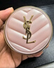 圣罗兰（YSL）粉气垫B10遮瑕持久滋润防晒化妆品生日礼物送女友圣诞礼物 实拍图