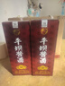 平坝窑酒 酱酒 鉴藏20 酱香型白酒 53度 500ml*6瓶 整箱装 年货节送礼 实拍图