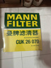 曼牌（MANNFILTER）空调滤清器滤芯CUK2939/CUK29061迈腾CC速腾高尔夫途安帕萨特途观 实拍图