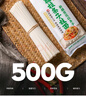 云山半新疆手工拉条子500g手工拉面挂面条手擀面炒面拌面 实拍图
