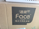 洁柔有芯卷纸 艺术油画Face4层200克*27卷 实惠 卫生纸卷筒纸纸巾整箱 实拍图