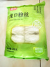 富昌 龙口粉丝500g 绿豆粉丝 水晶粉 细粉条 火锅烧烤凉拌食材 实拍图