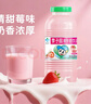 李子园【成毅代言】甜牛奶乳饮料草莓味225ml*20瓶儿童奶早餐奶送礼黑五 实拍图