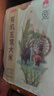 稻可道2025京东新米【新国标 特等有机五常大米】10斤装 原粮稻花香2号  实拍图