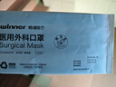 稳健医用外科口罩一次性医用口罩成人儿童透气防过敏防飞沫防尘棉里层 【镇店爆款】独立装灭菌蓝色款1盒 50只/盒 实拍图