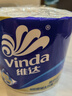 维达（Vinda）有芯卷纸【孙颖莎推荐】蓝色经典4层200克*27卷 高克重卫生纸整箱 实拍图