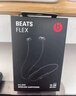 beats Flex 蓝牙无线 入耳式手机耳机  颈挂式耳机 带麦可通话 经典黑红 实拍图