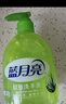 蓝月亮芦荟健康抑菌99.9%洗手液泡沫丰富滋润保湿小规格300g*6瓶 实拍图