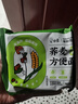 白象 荞麦面 荞麦方便面30袋全麦荞麦低脂粗粮代餐饱腹感健身食品 实拍图