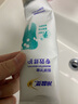 冷酸灵京东试用漱口水专研修护减少口腔细菌清除异味3条装/袋旅行装36ml 实拍图
