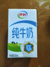 伊利全脂纯牛奶 250ml*18盒 每100ml含3.2g蛋白质 礼盒装 8月底产 实拍图