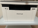 奔图（PANTUM）M1 max激光打印机学生作业家用 办公打印机wifi 远程打印 复印扫描一体机 4200页大印量BM2310w 实拍图
