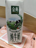 伊利金典纯牛奶整箱 250ml*16盒 3.6g乳蛋白 礼盒装 实拍图