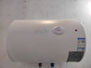 万和（Vanward）【小白云T4】40升电热水器家用储水式 2200W速热节能出租屋小型专利防电墙保护国家补贴15% 实拍图