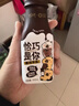 蒙牛奶特黑巧牛乳黑巧味全脂调制乳PET瓶200ml×6瓶 卡皮巴拉联名款 实拍图