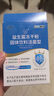 江中益生菌12000亿成人儿童孕妇中老年人通用肠胃道调理活性菌2g*20袋 实拍图