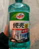 龟牌（Turtle Wax）硬壳玻璃水0度汽车去油膜强力去污除虫胶鸟粪雨刮水通用2L*4瓶 实拍图