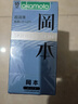 冈本（OKAMOTO）避孕套 skin量贩组合装40片 男女用超薄安全套套成人情趣计生用品 实拍图