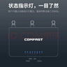 COMFAST CF-WR613N大功率智能300M无线路由器 家用全屋WIFI信号穿墙城中村高速稳定传输 实拍图